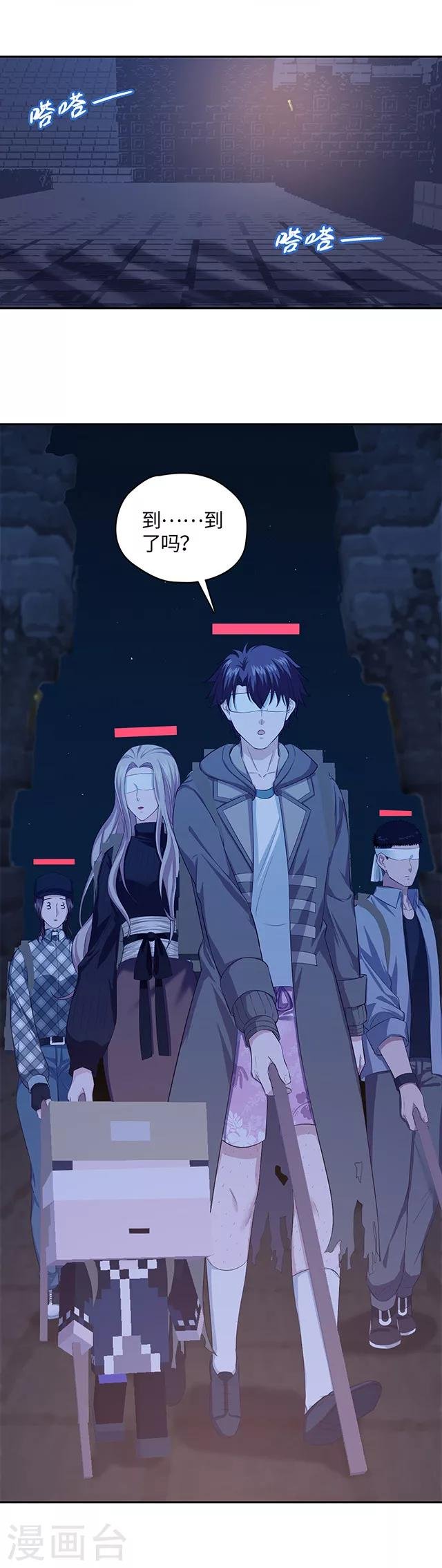 第109话 不可说大人