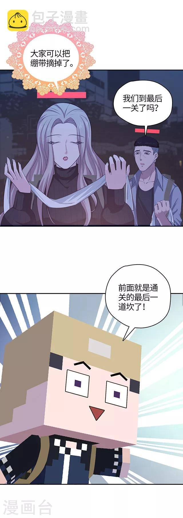 第109话 不可说大人