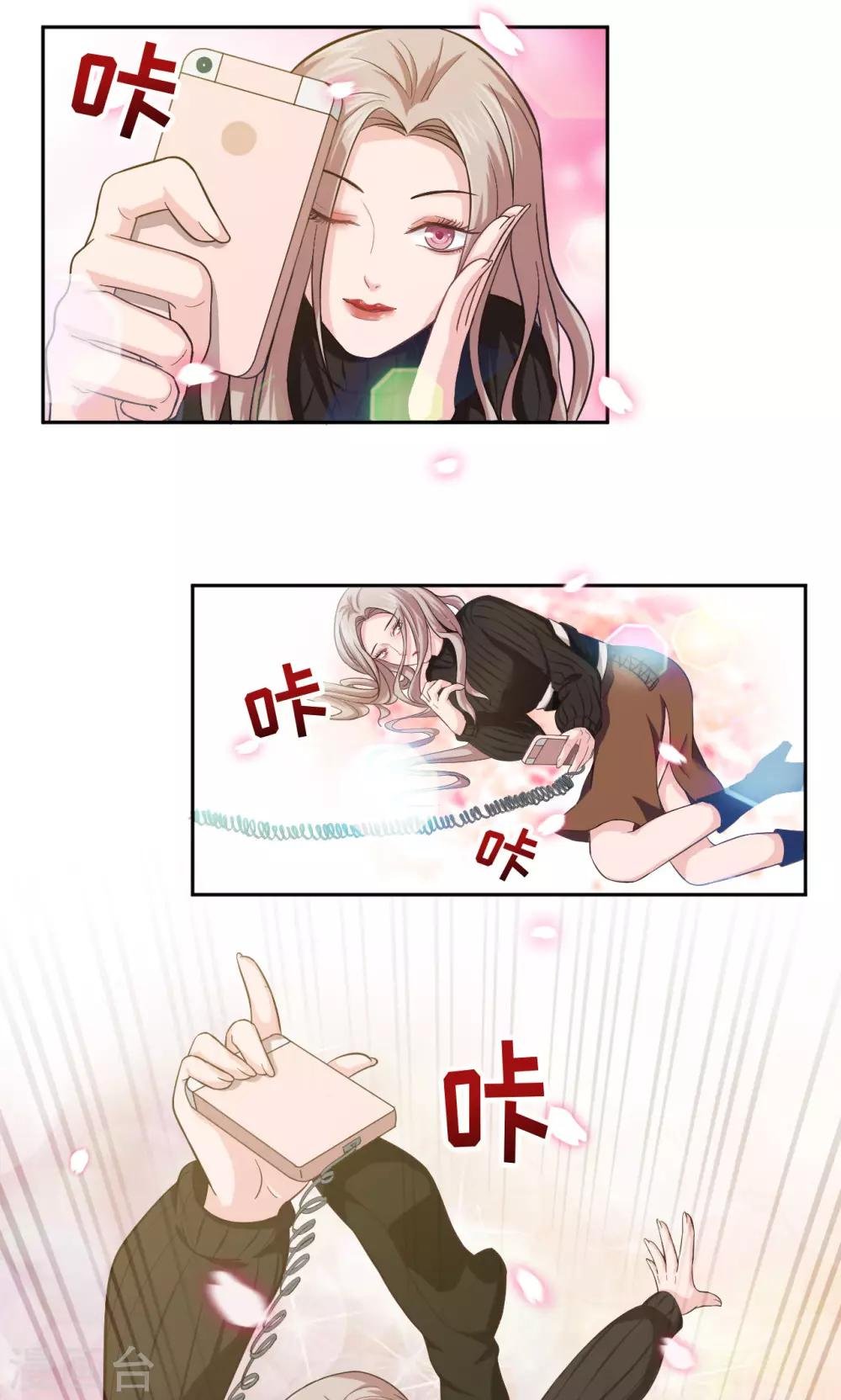 第12话 团队作战