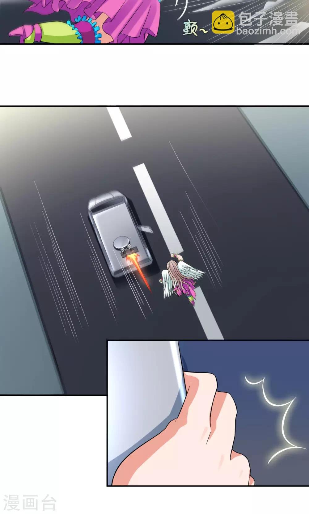 第13话 琰神驾到