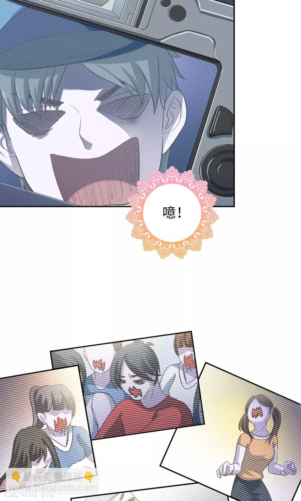 第14话 偷拍事故