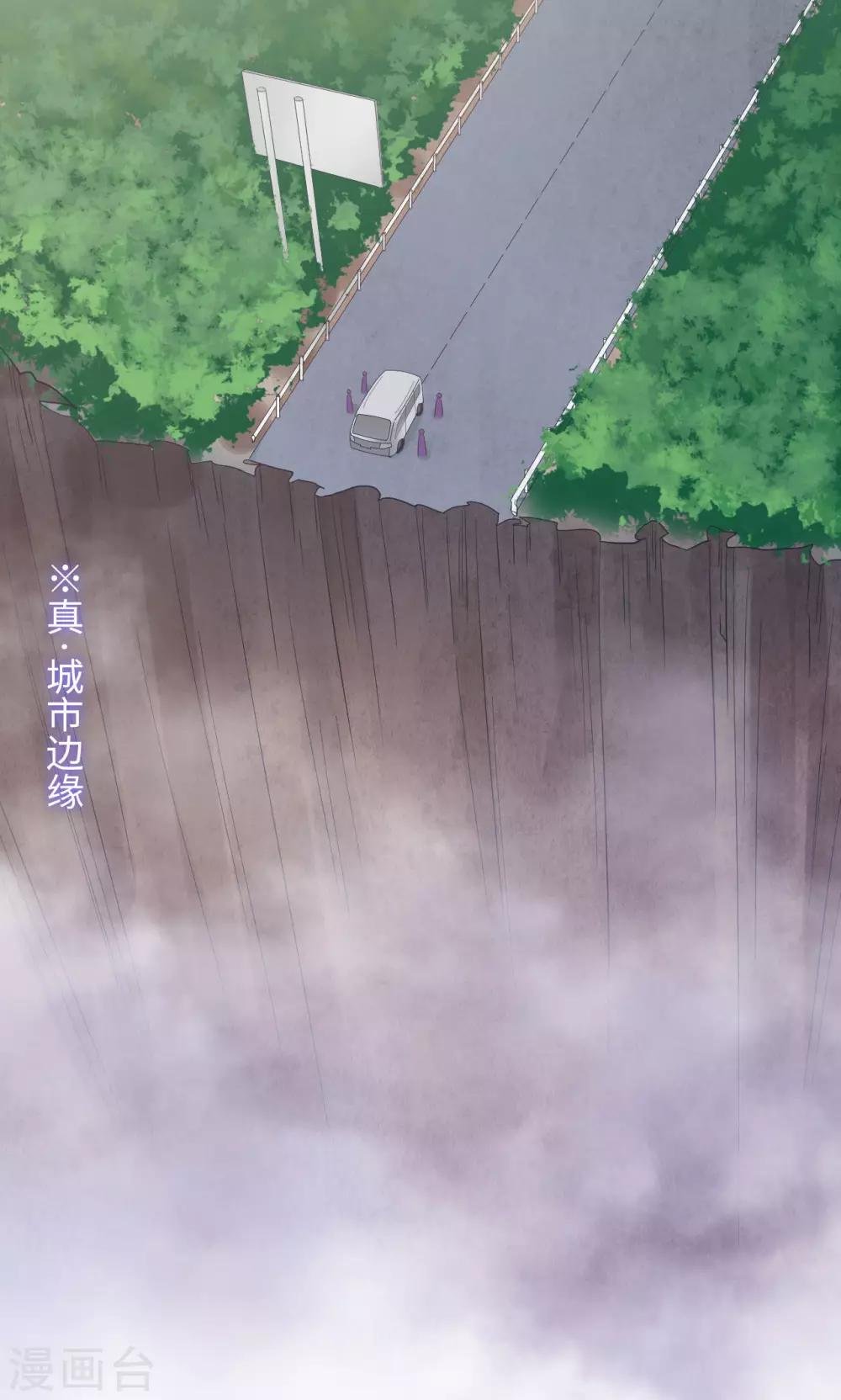 第15话 城市边缘