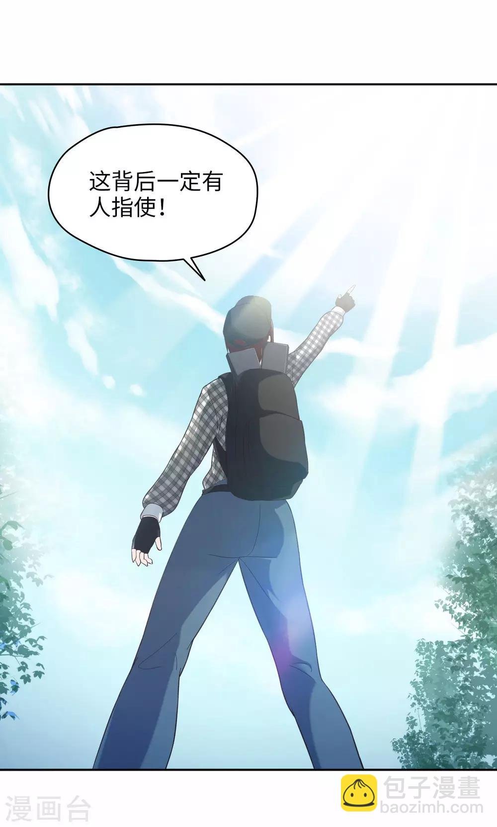第15话 城市边缘