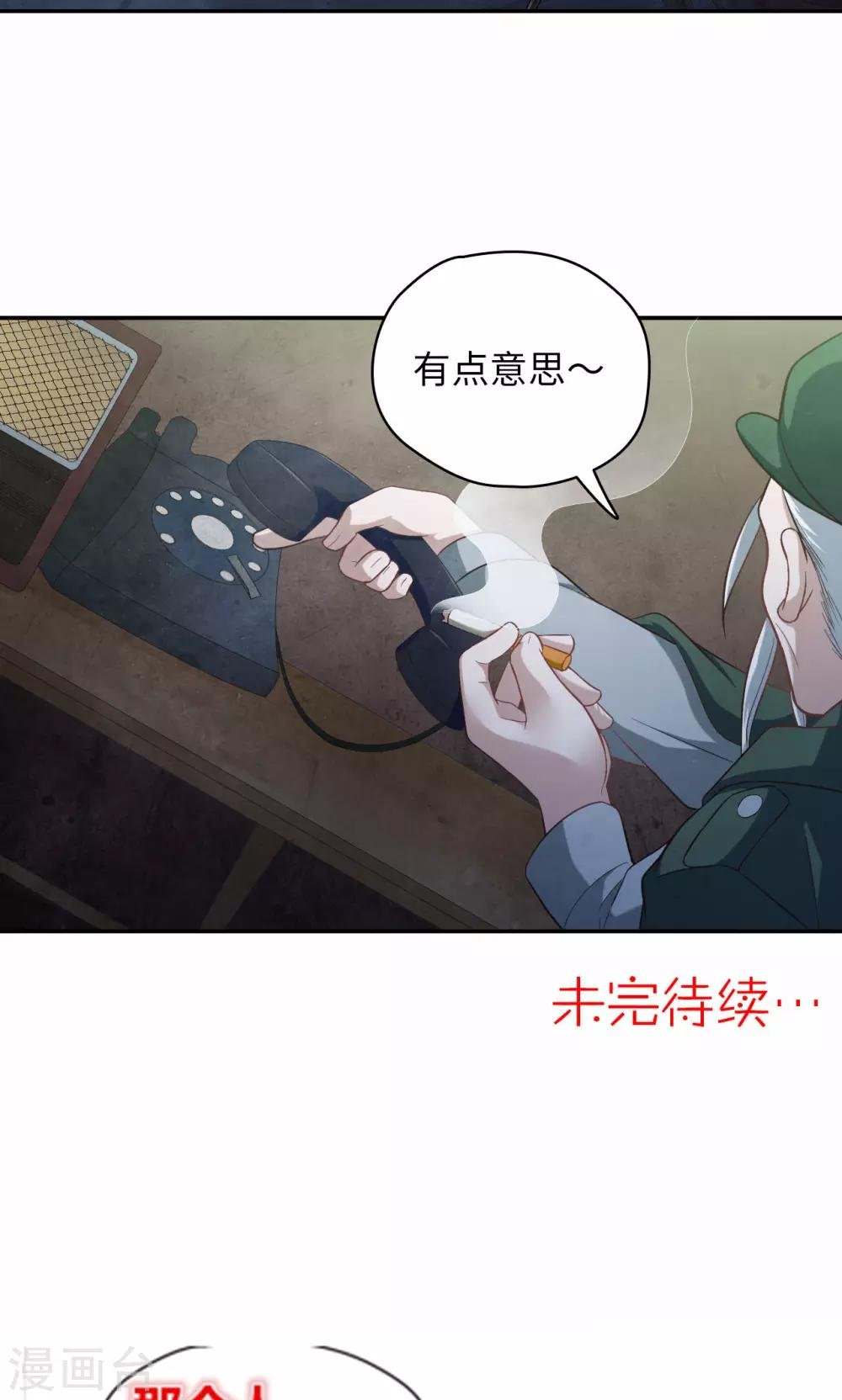第15话 城市边缘