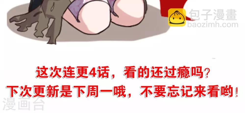 第15话 城市边缘