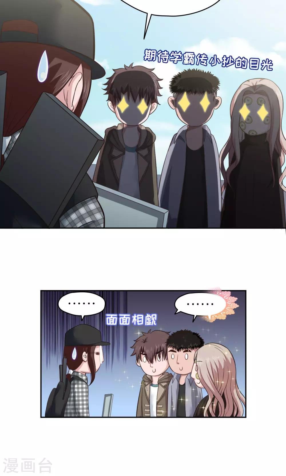 第18话 一个验证