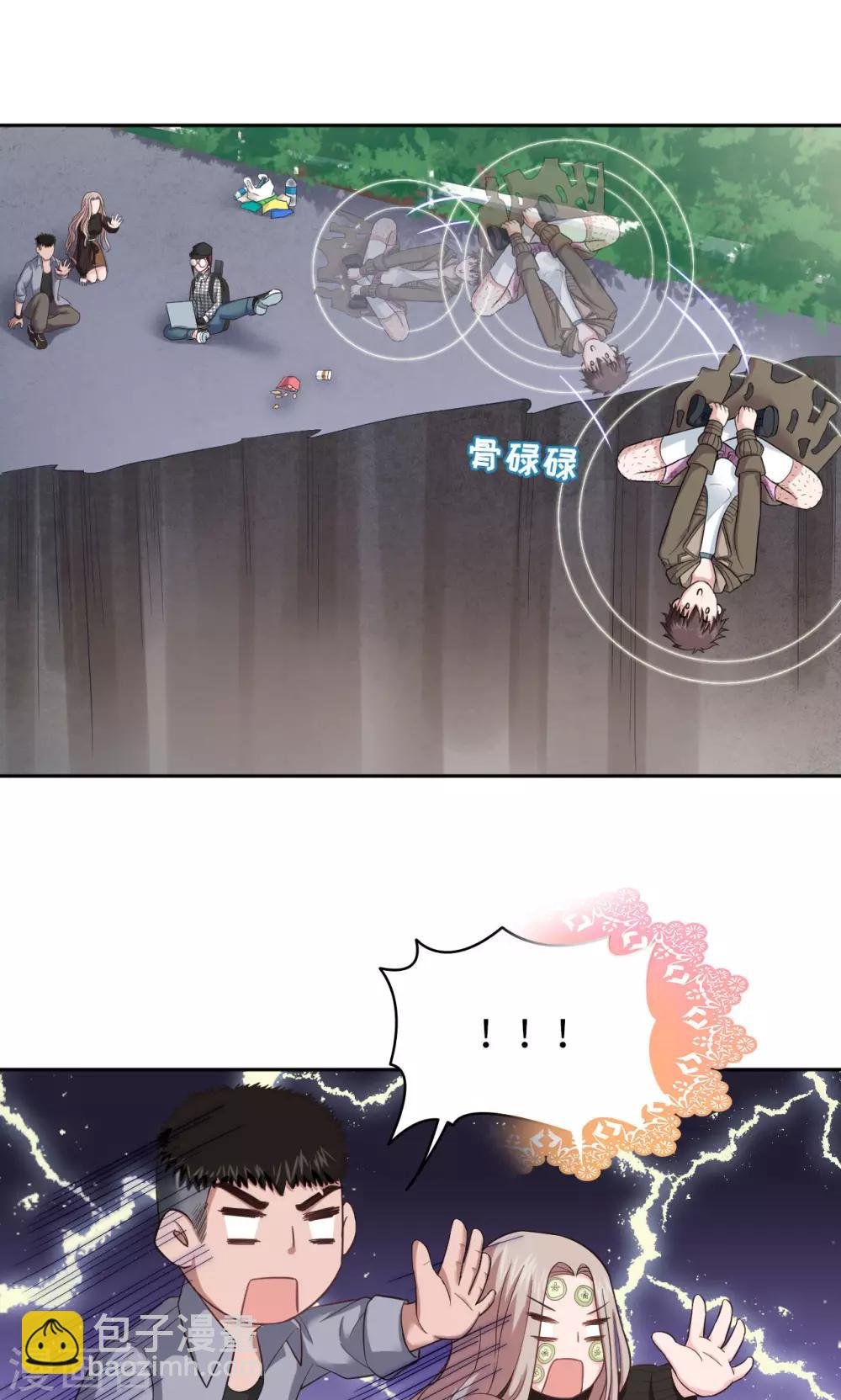 第18话 一个验证