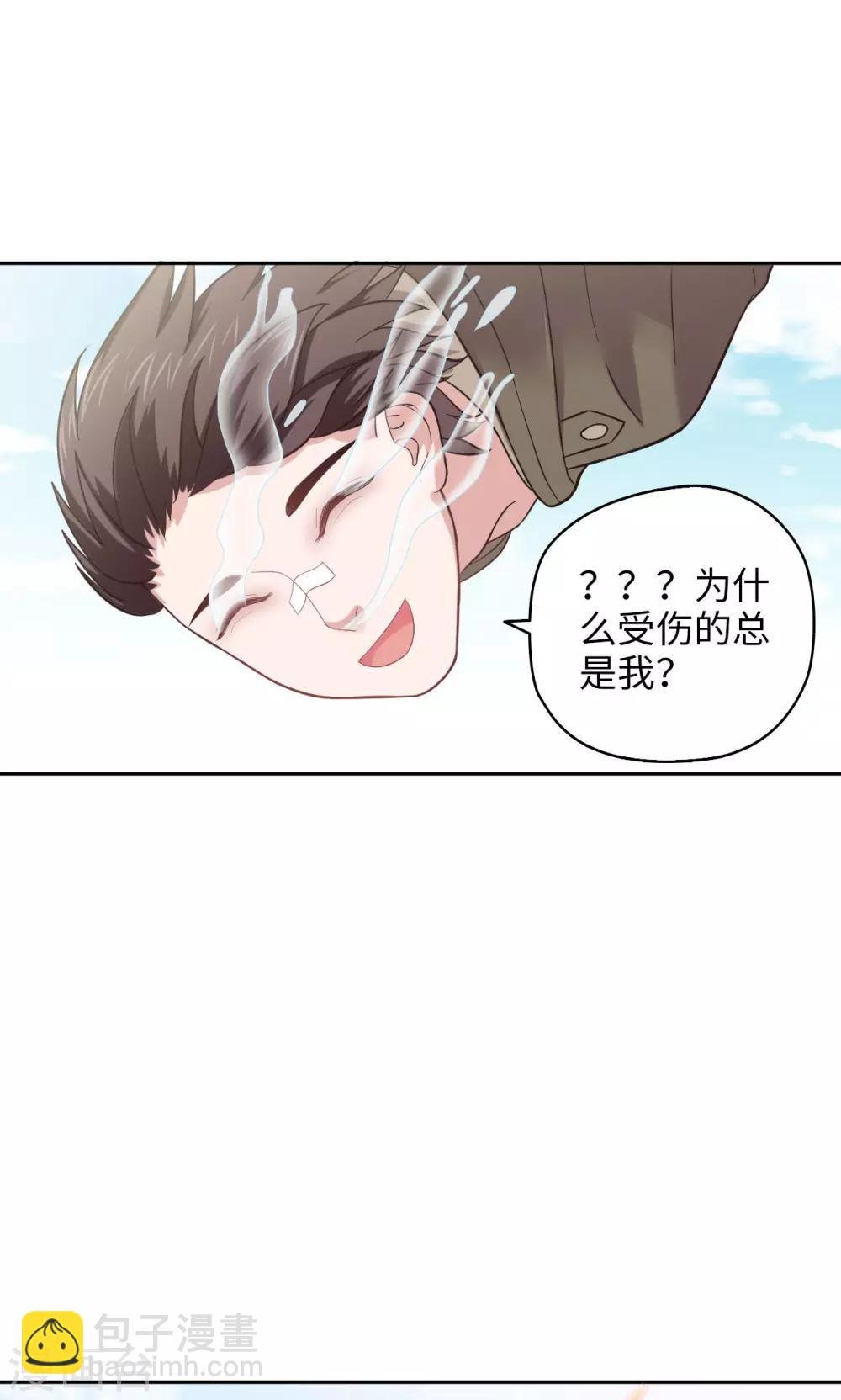 第18话 一个验证