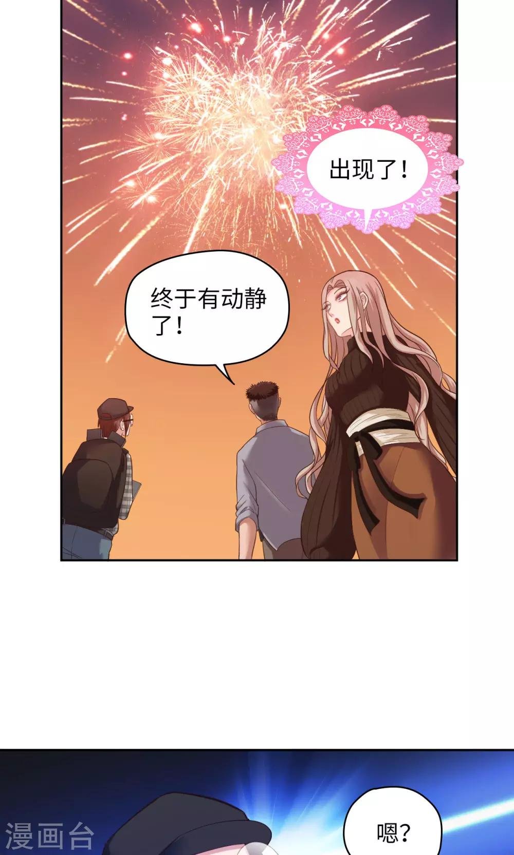 第18话 一个验证