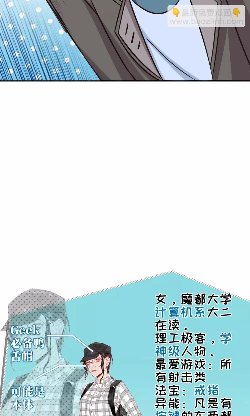 第2话 同伴相残