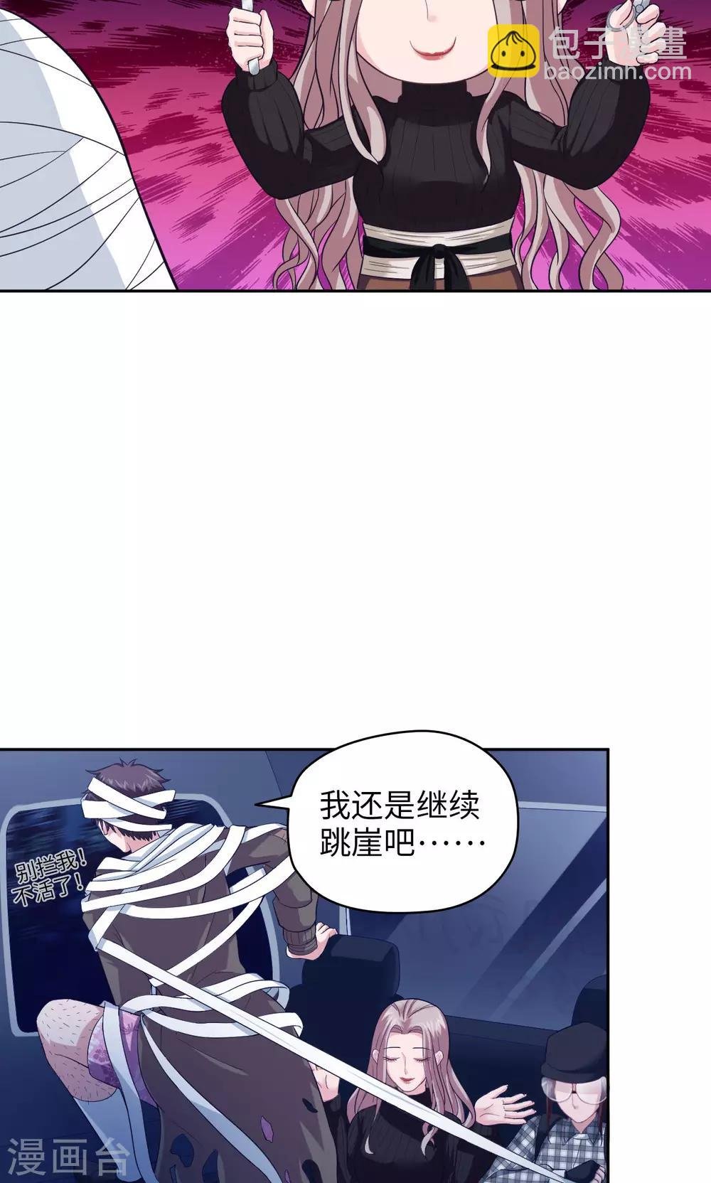 第20话 唐朝一品