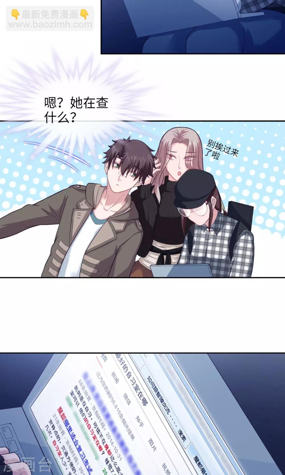 第20话 唐朝一品