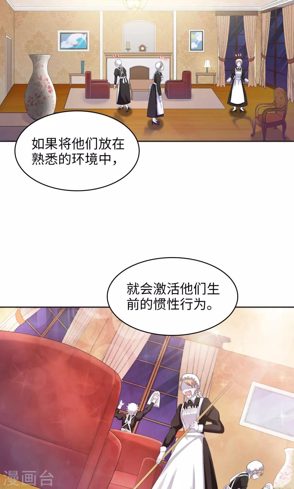 第21话 王者宣言