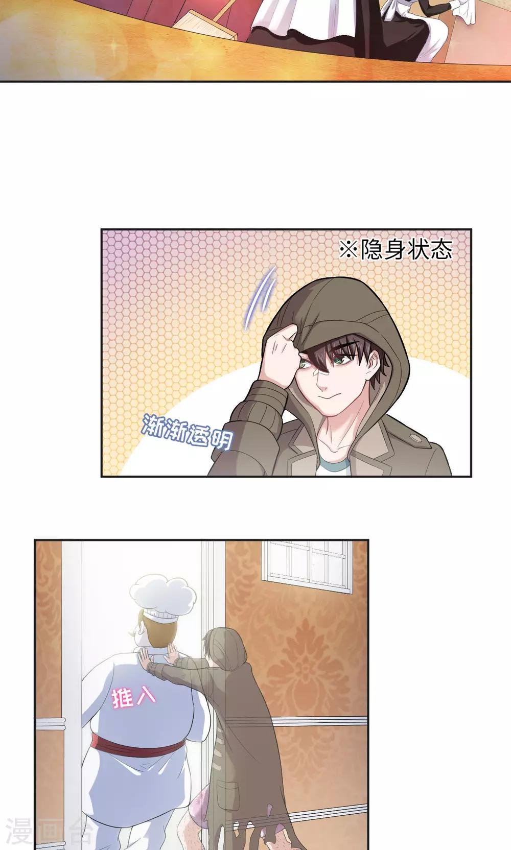 第21话 王者宣言
