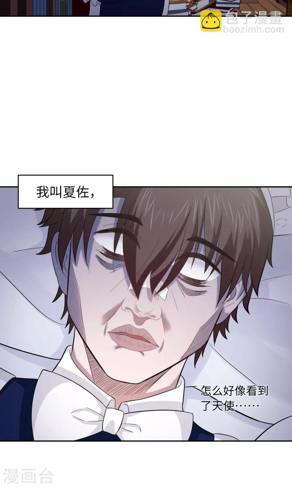 第23话 你的梦想是什么？
