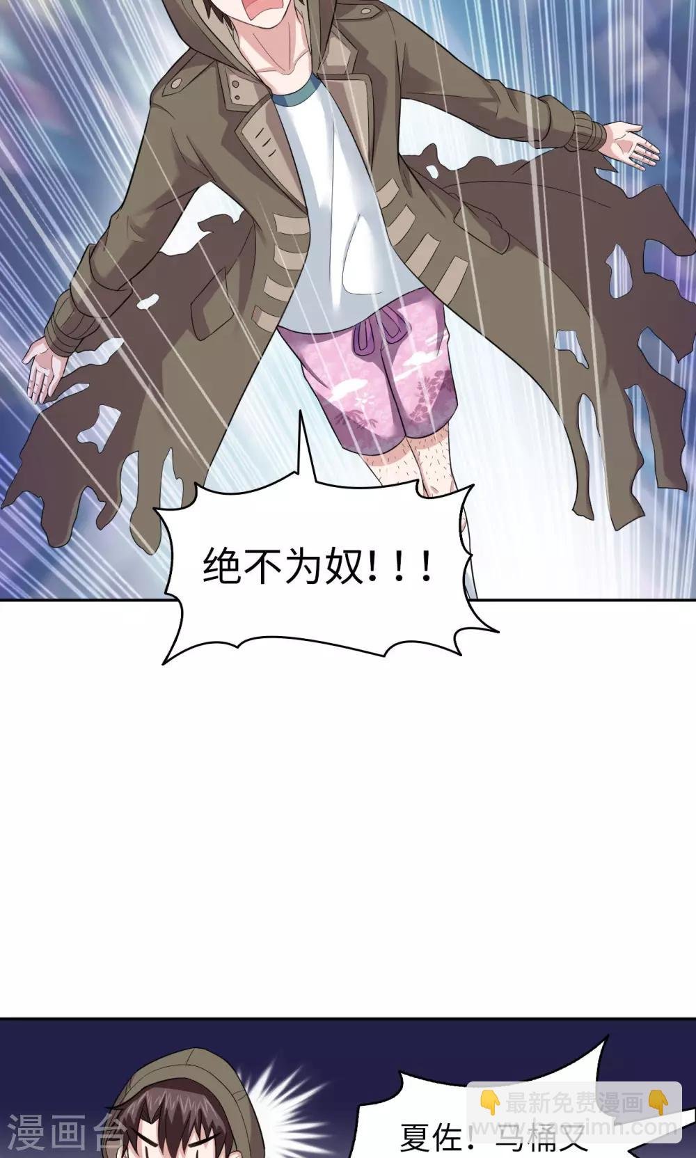 第23话 你的梦想是什么？