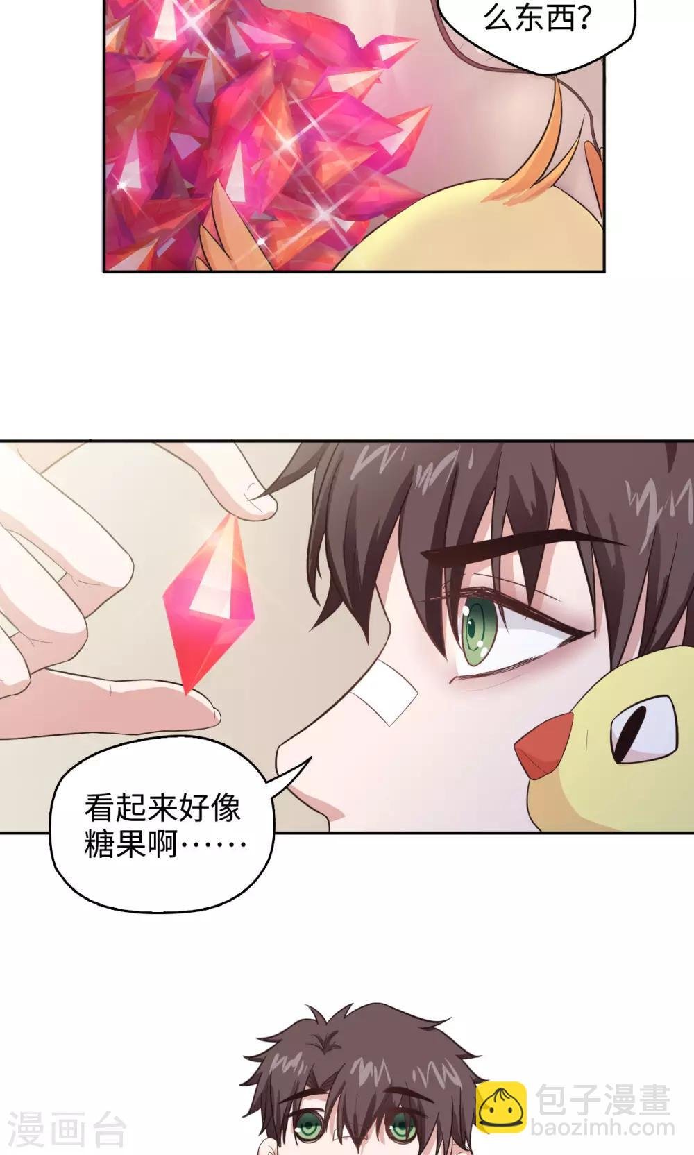第36话 种植之力