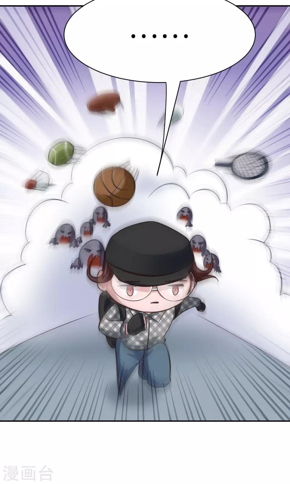 第4话 琰神的反击