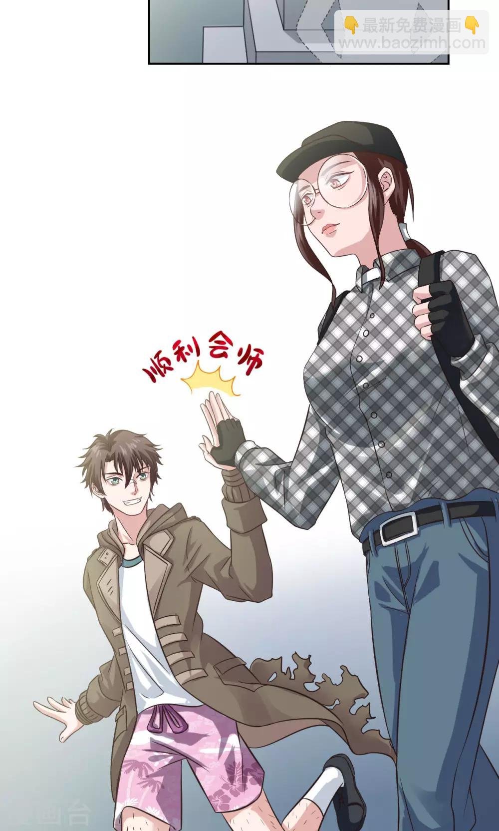 第4话 琰神的反击