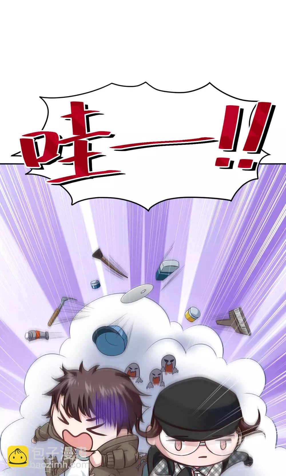 第4话 琰神的反击