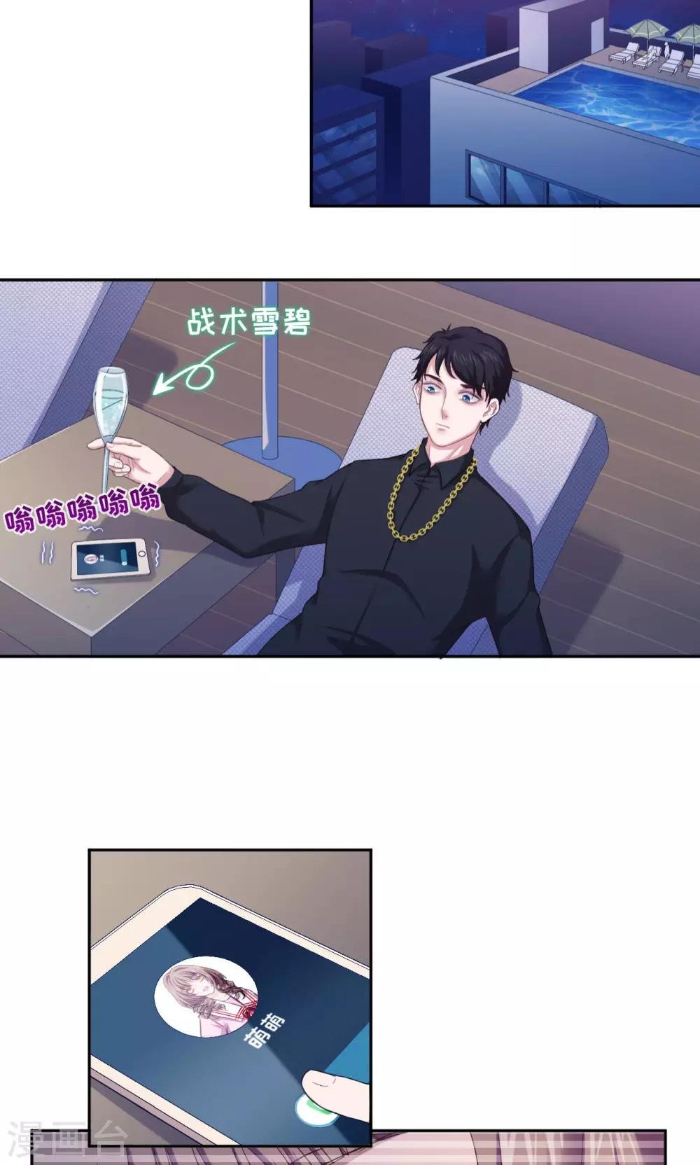 第40话 夜探别墅