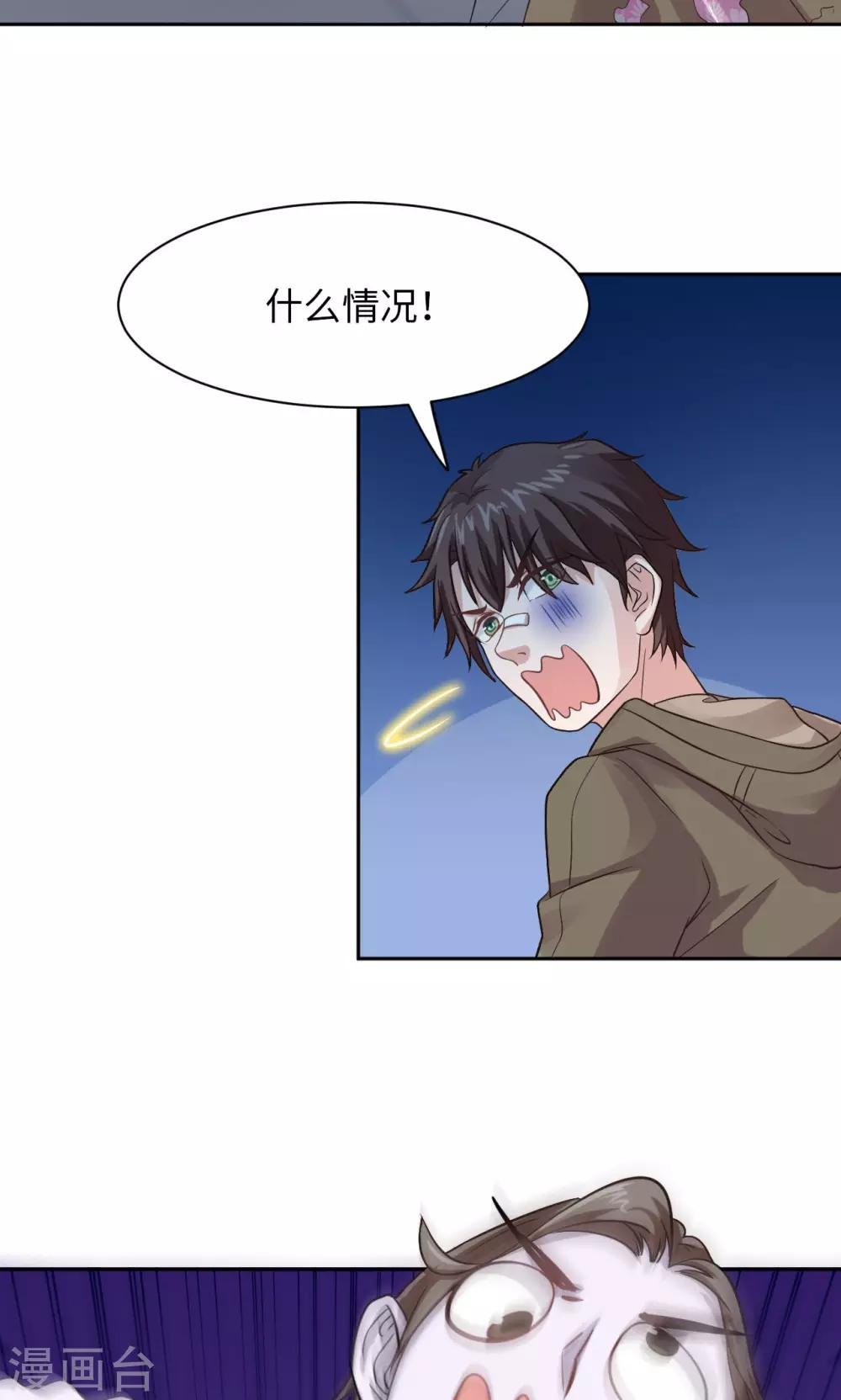 第5话 最美之人