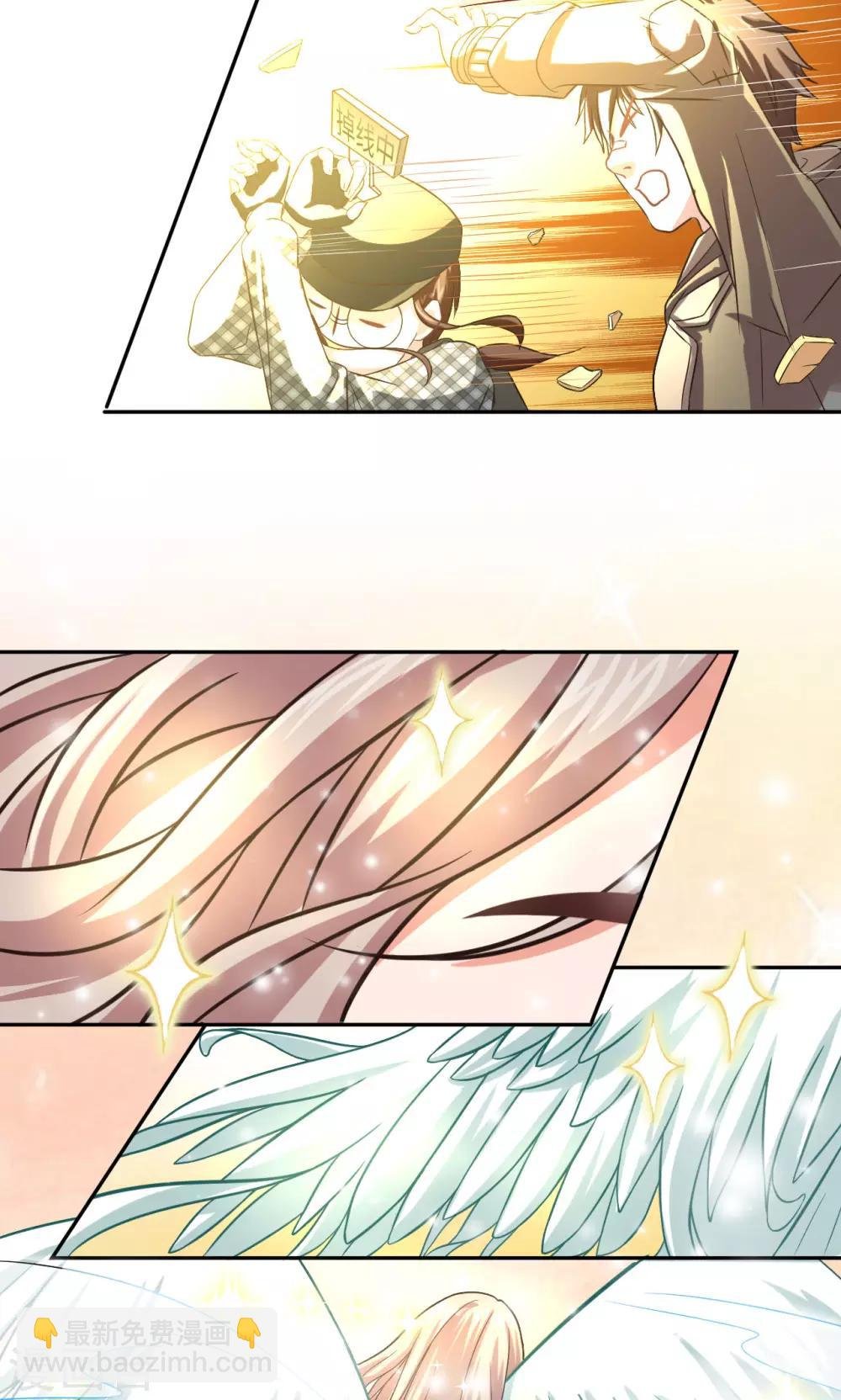 第5话 最美之人