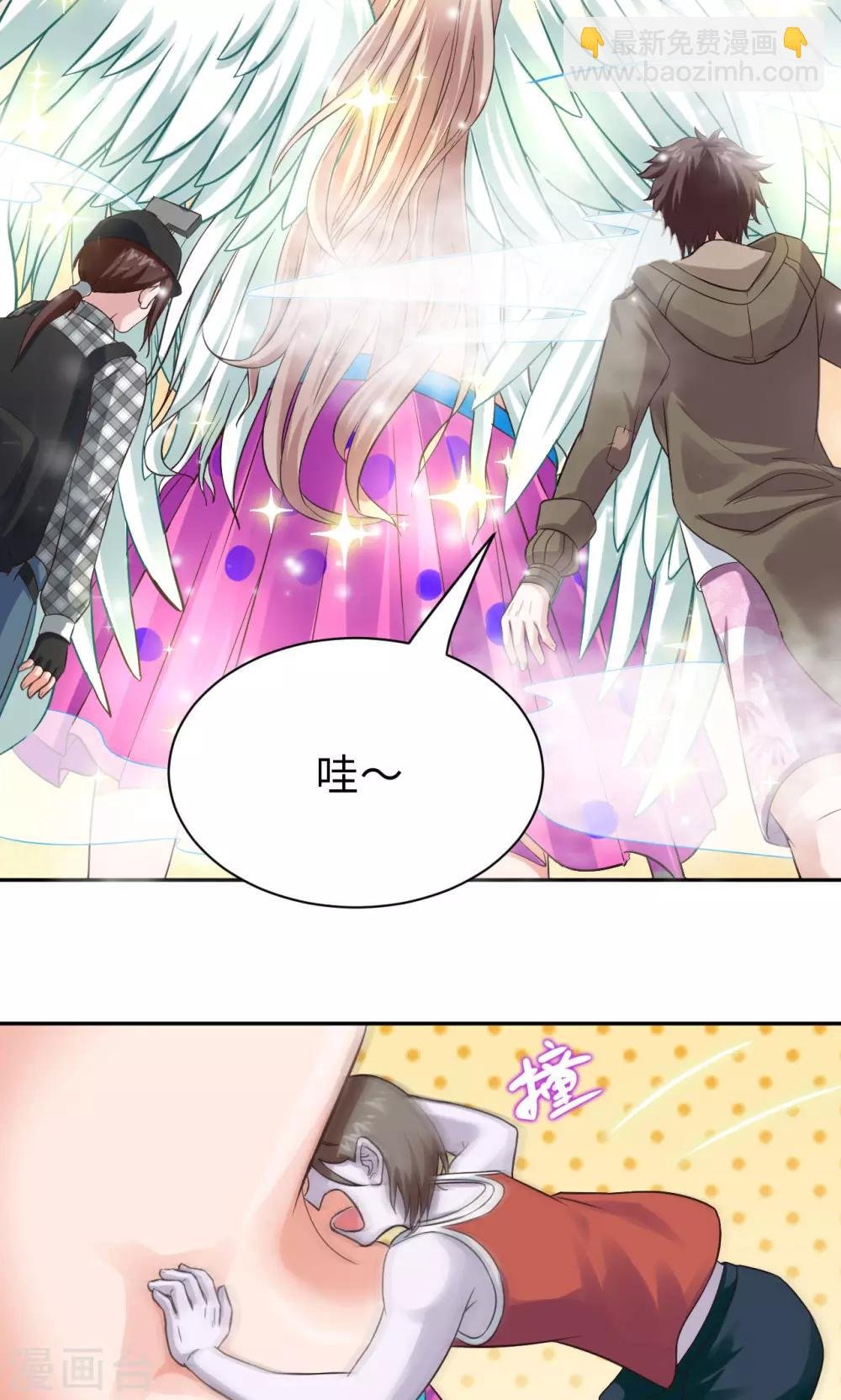 第5话 最美之人