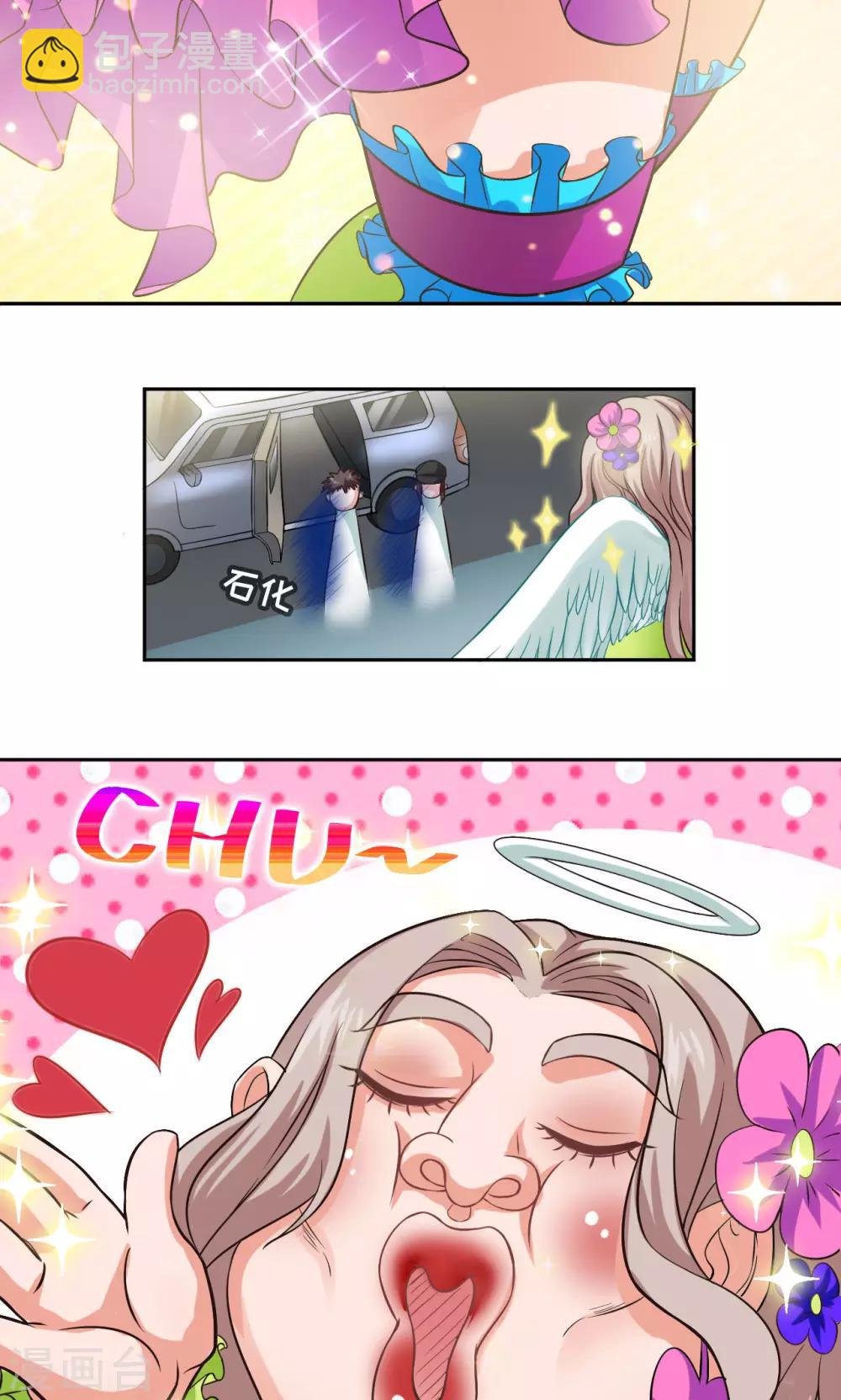 第5话 最美之人