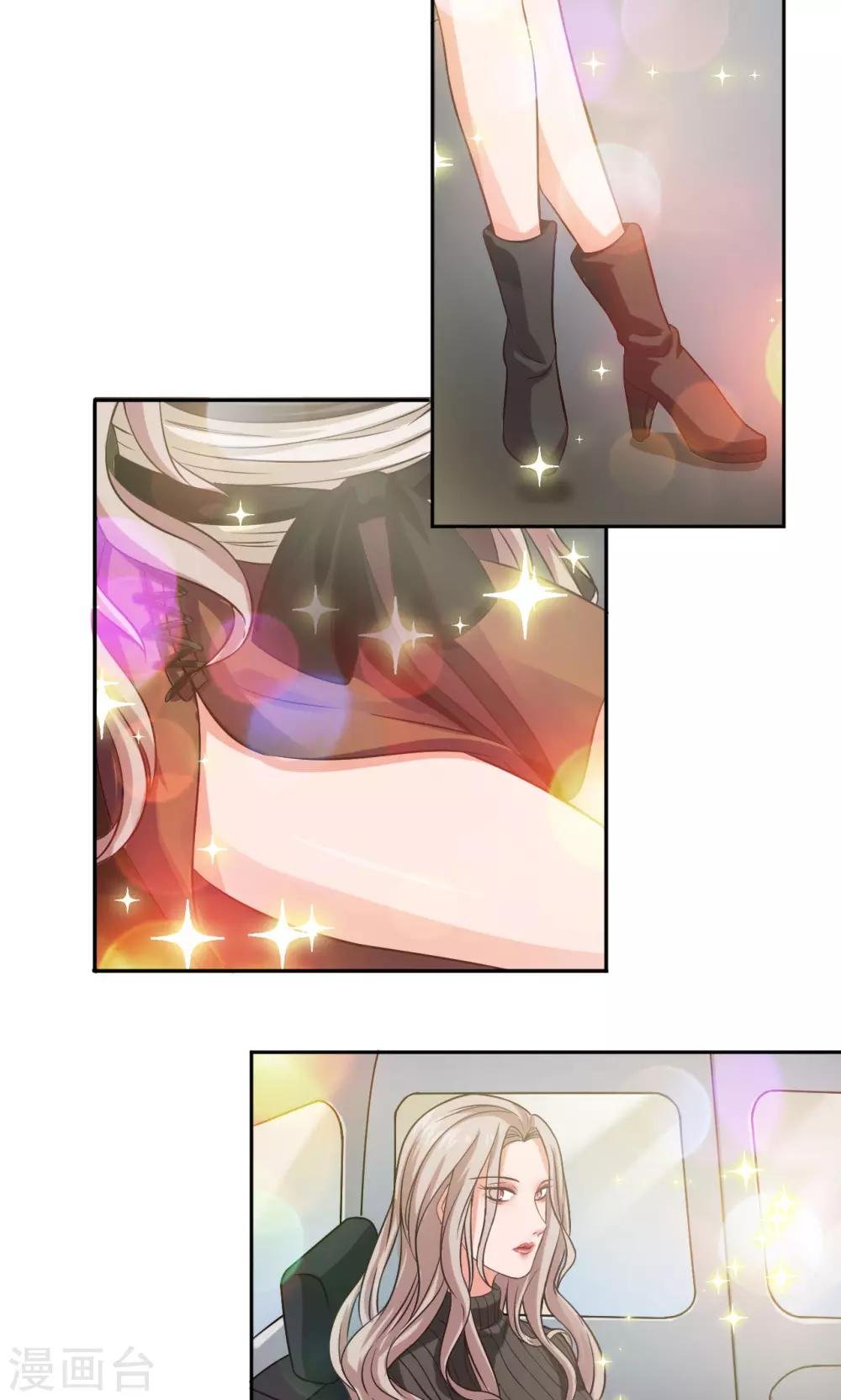 第5话 最美之人