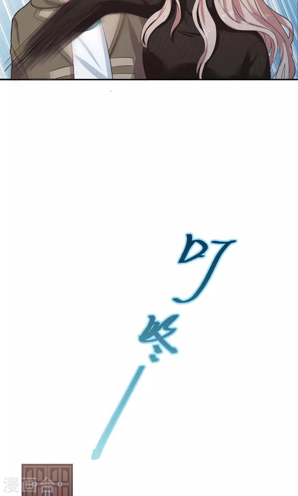 第53话 不速之客