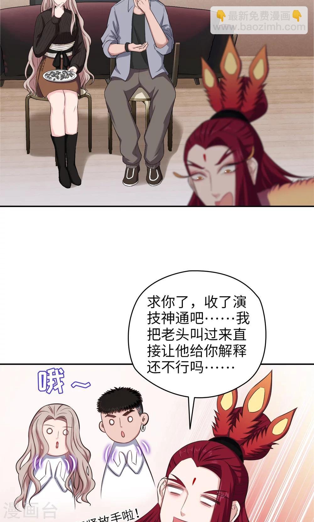 第71话 我行我上