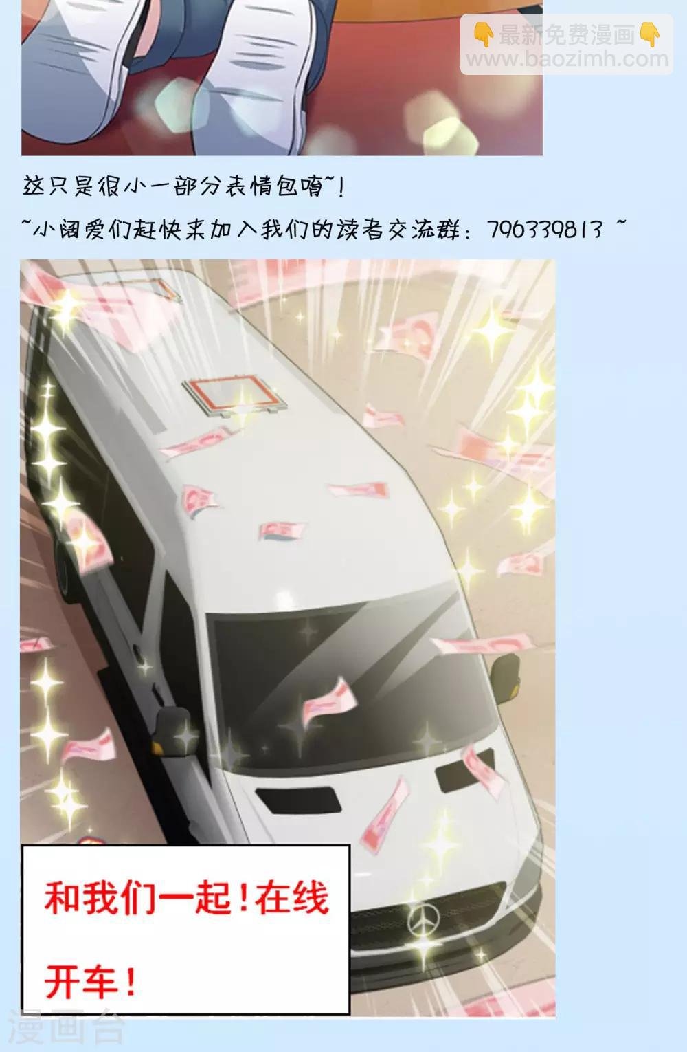 第76话 间谍的特质