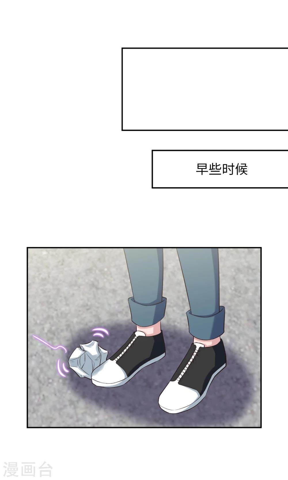 第79话 信仰充值