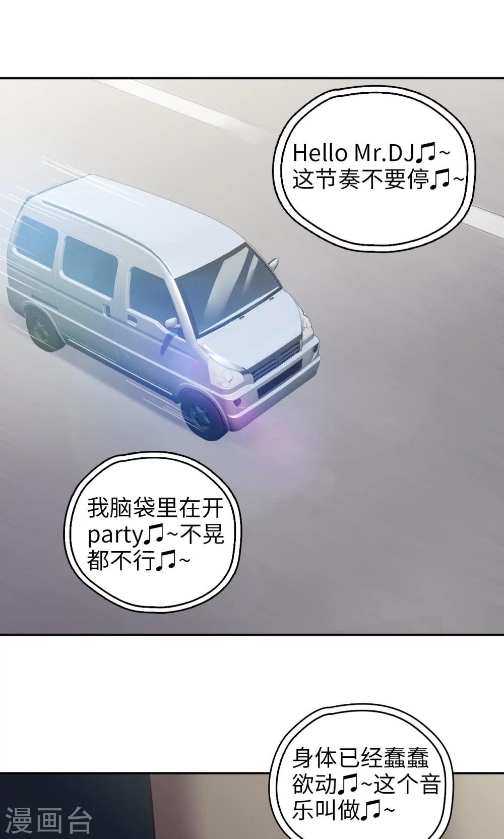 第80话 方块世界