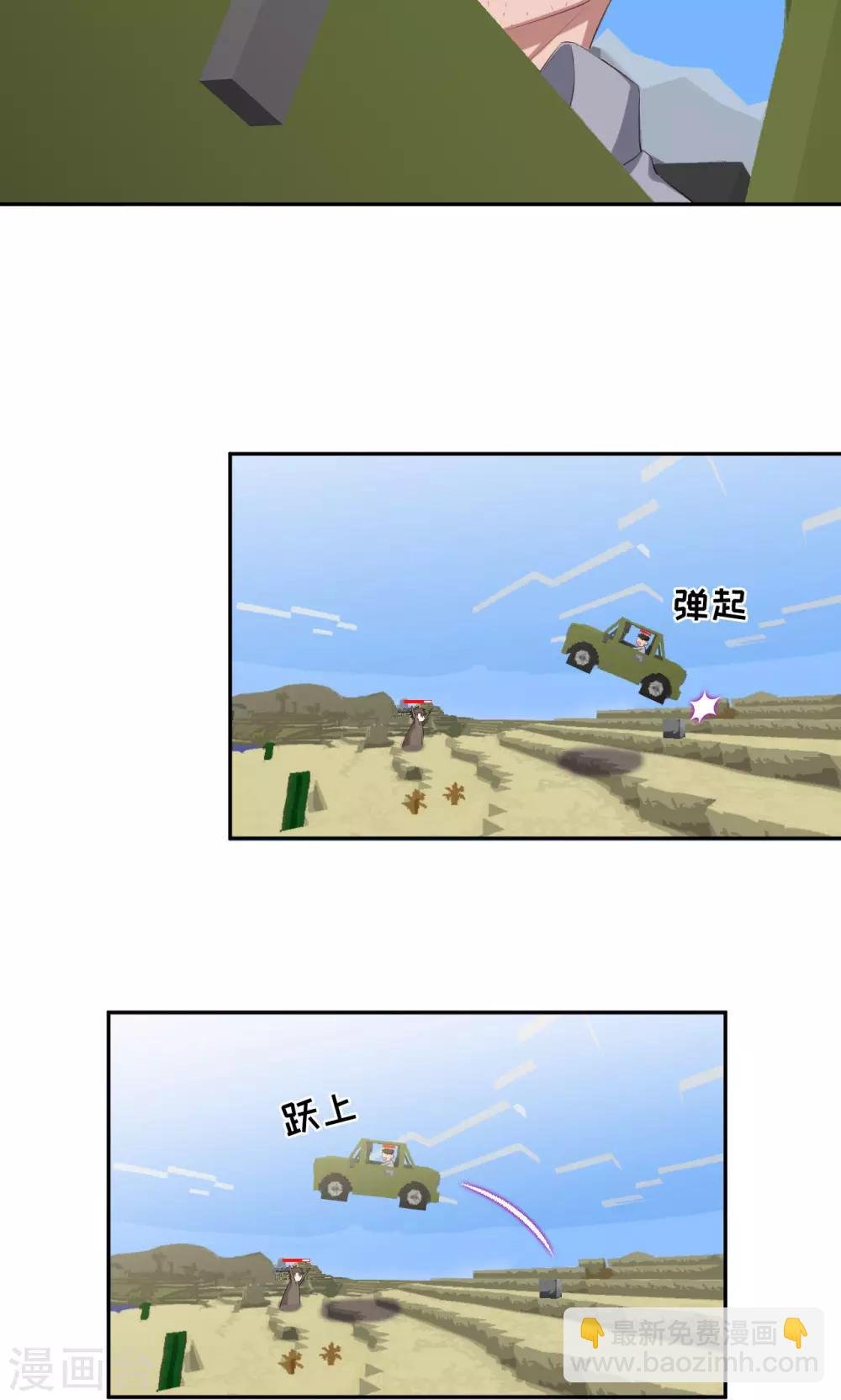 第85话 哥哥来了