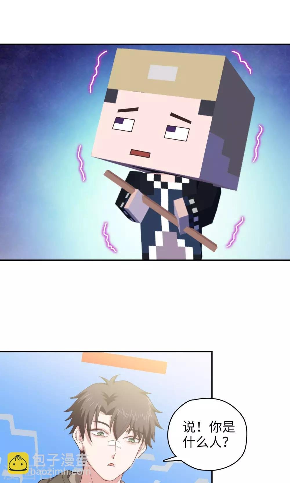 第91话 Steven Fang