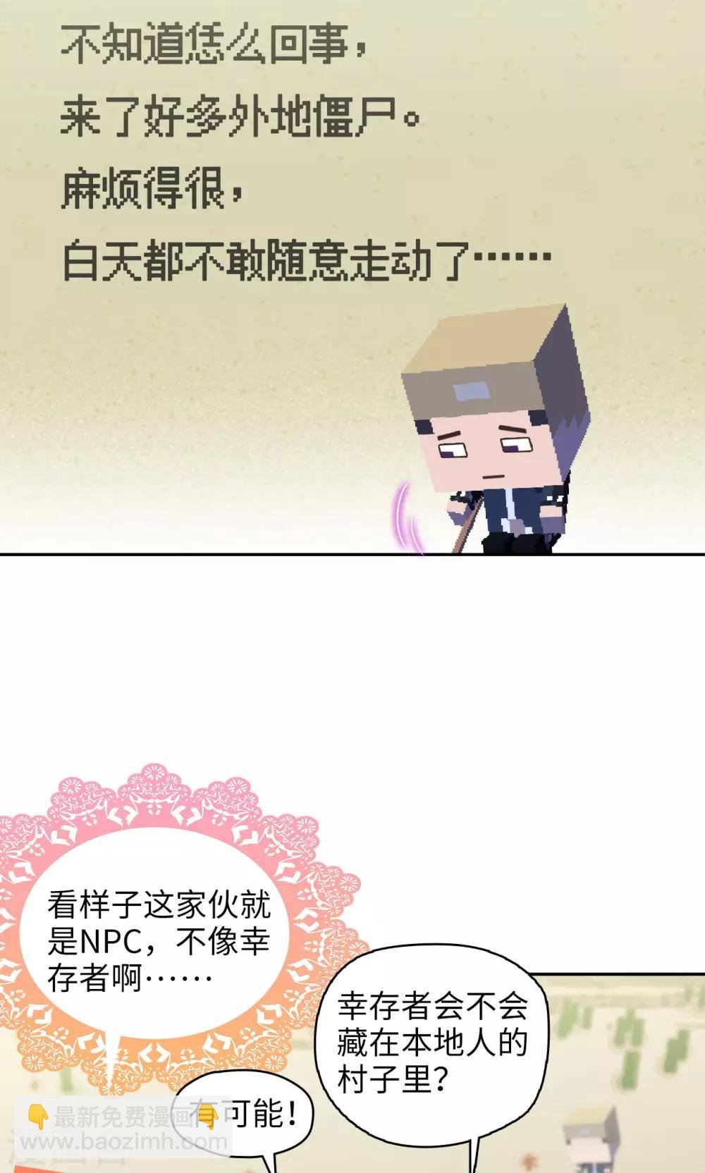 第91话 Steven Fang