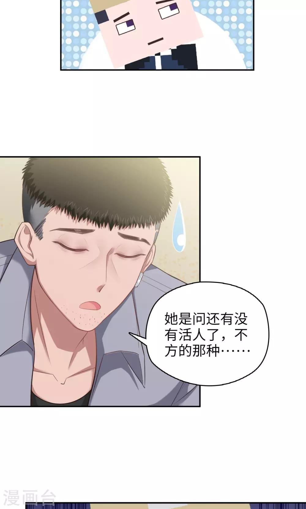 第91话 Steven Fang