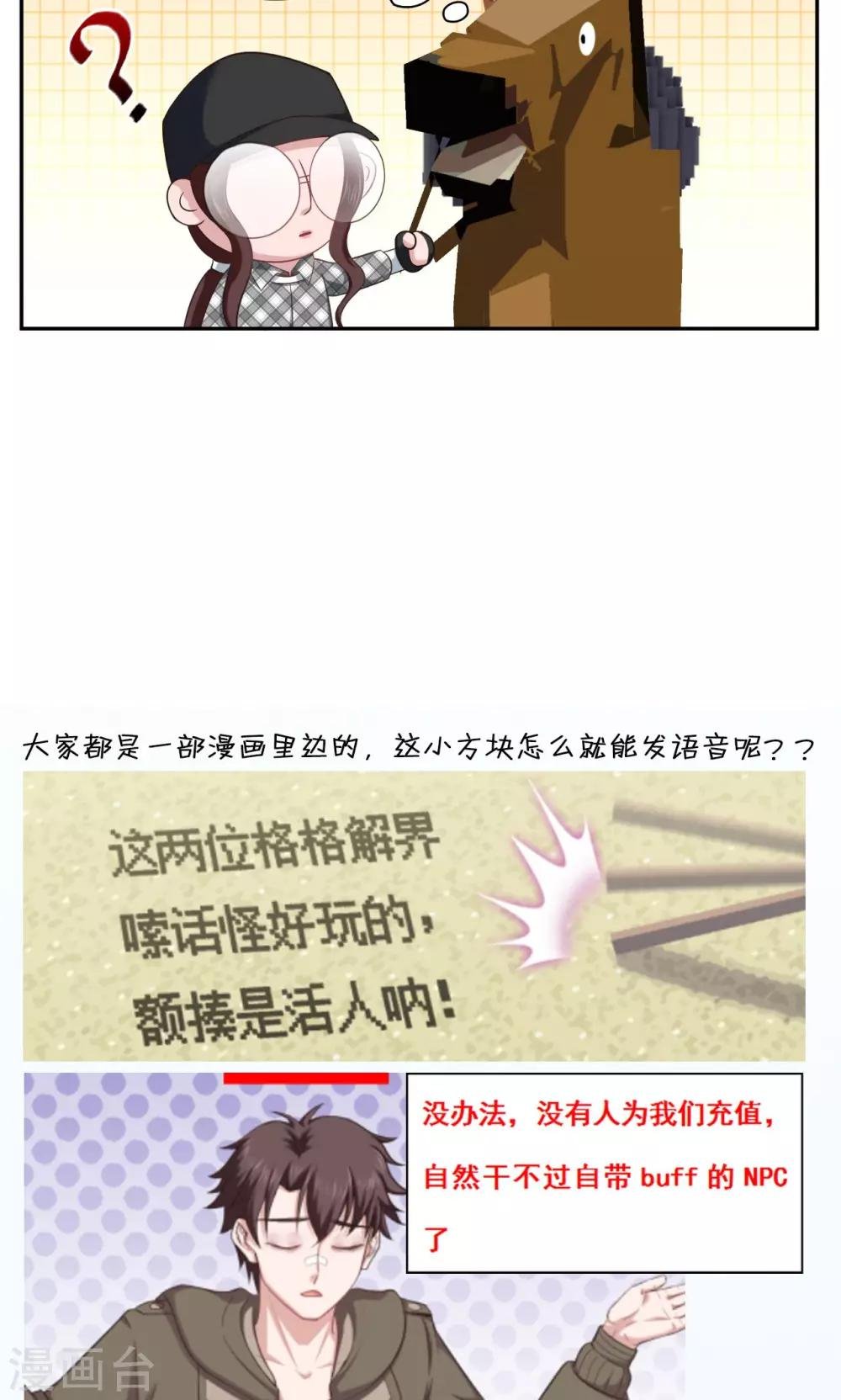 第91话 Steven Fang
