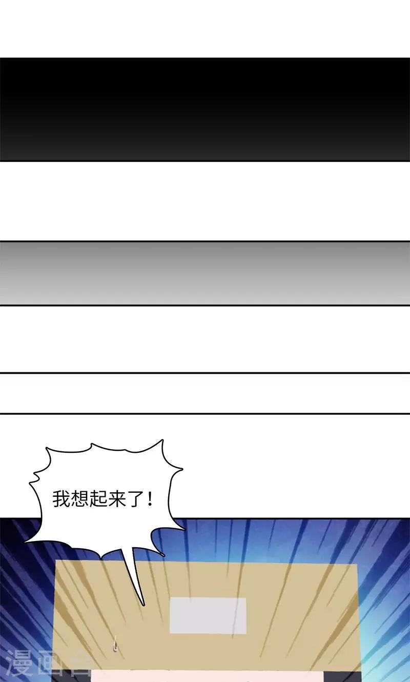 第94话 万物皆方