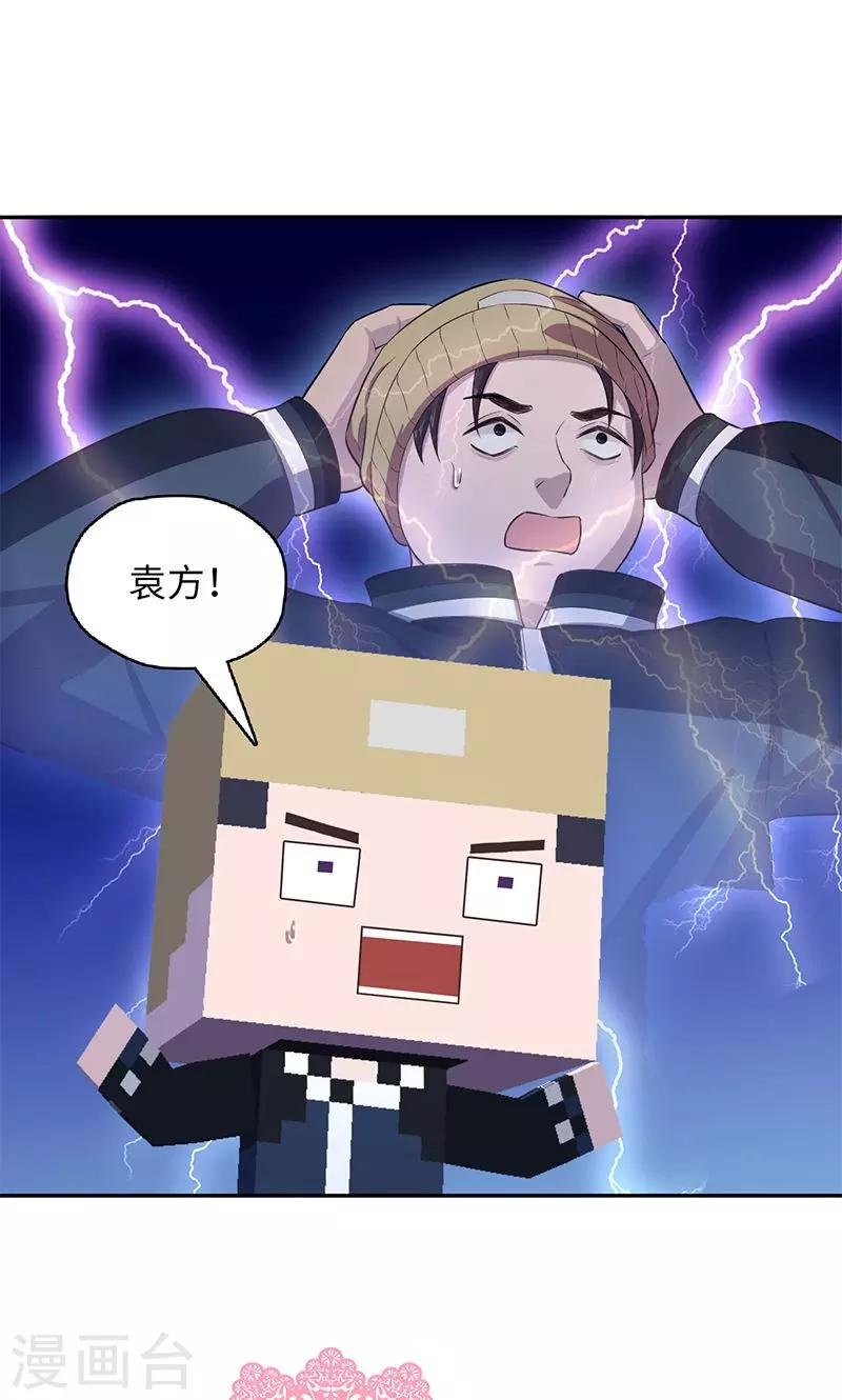 第94话 万物皆方