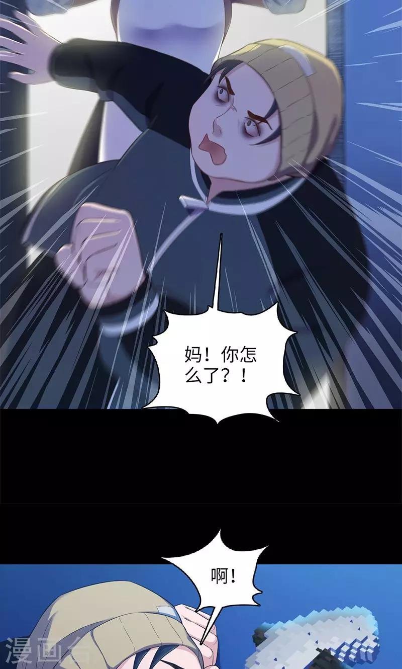 第94话 万物皆方