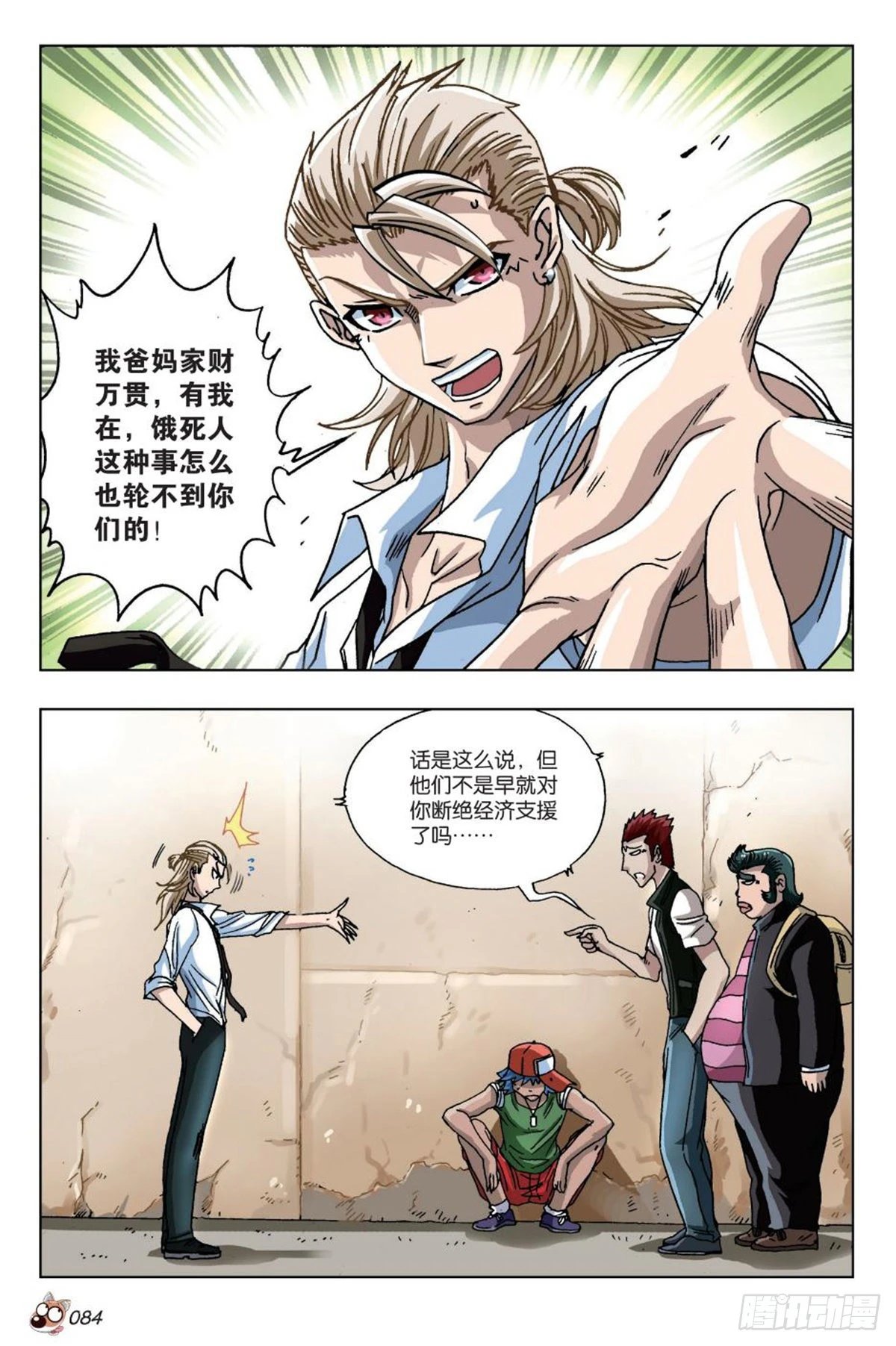 17 钱飞