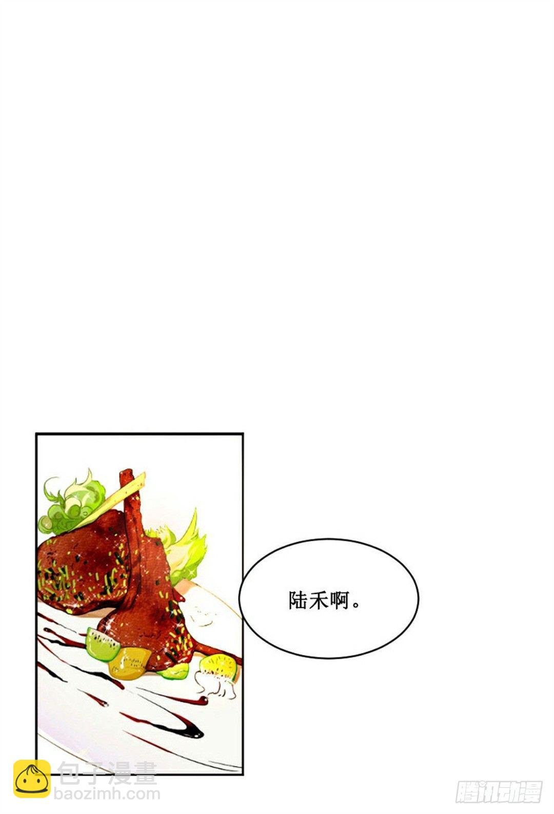 热情要用身体来证明