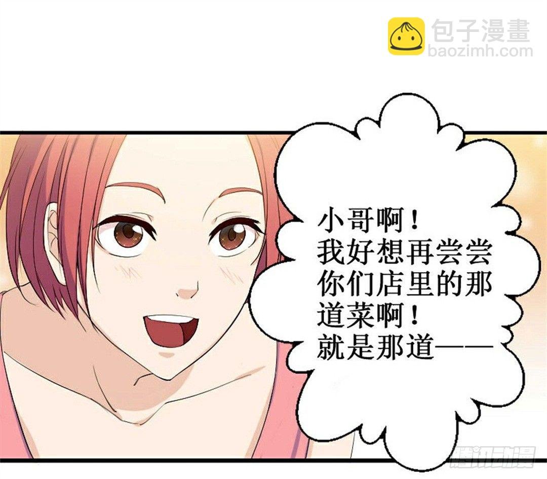 热情要用身体来证明