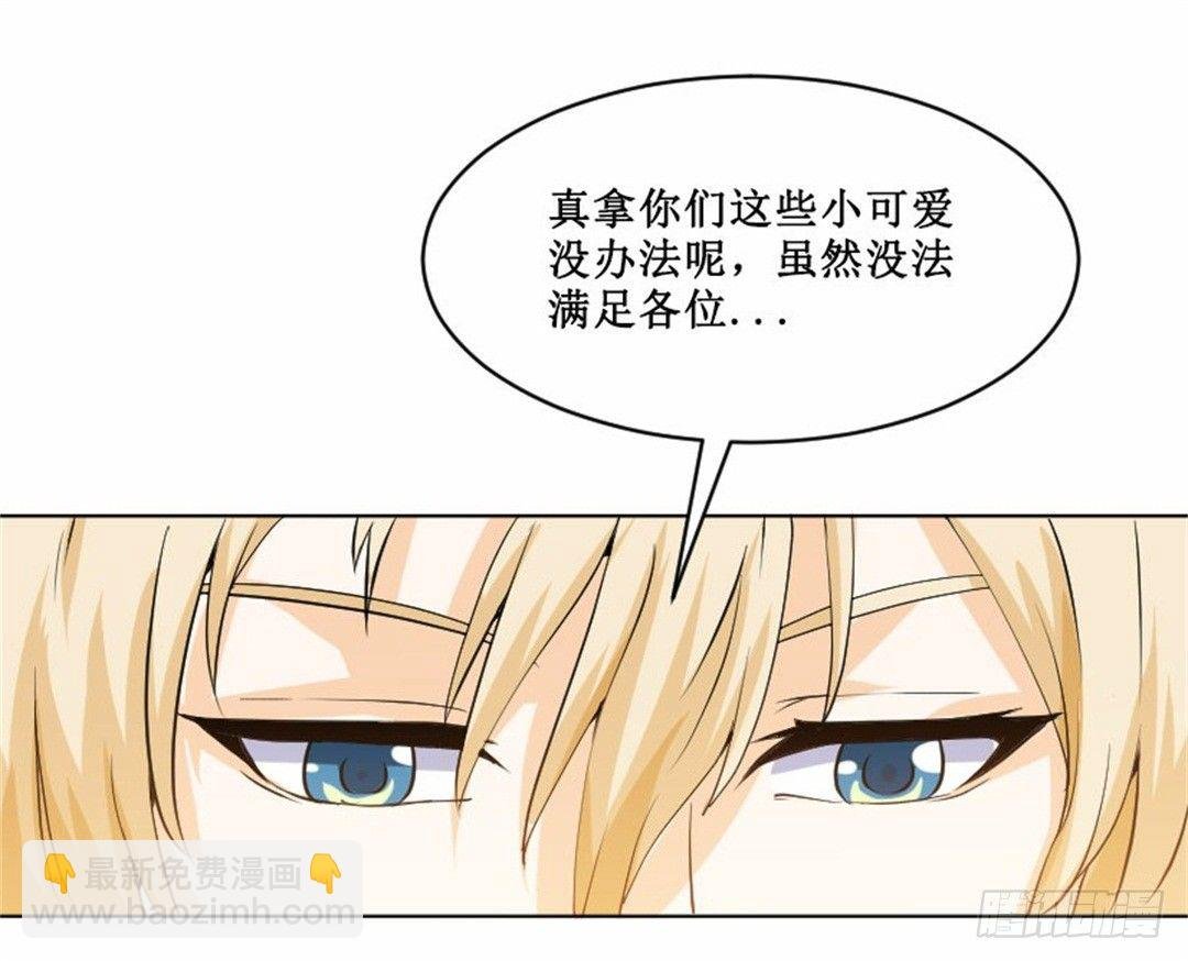 热情要用身体来证明