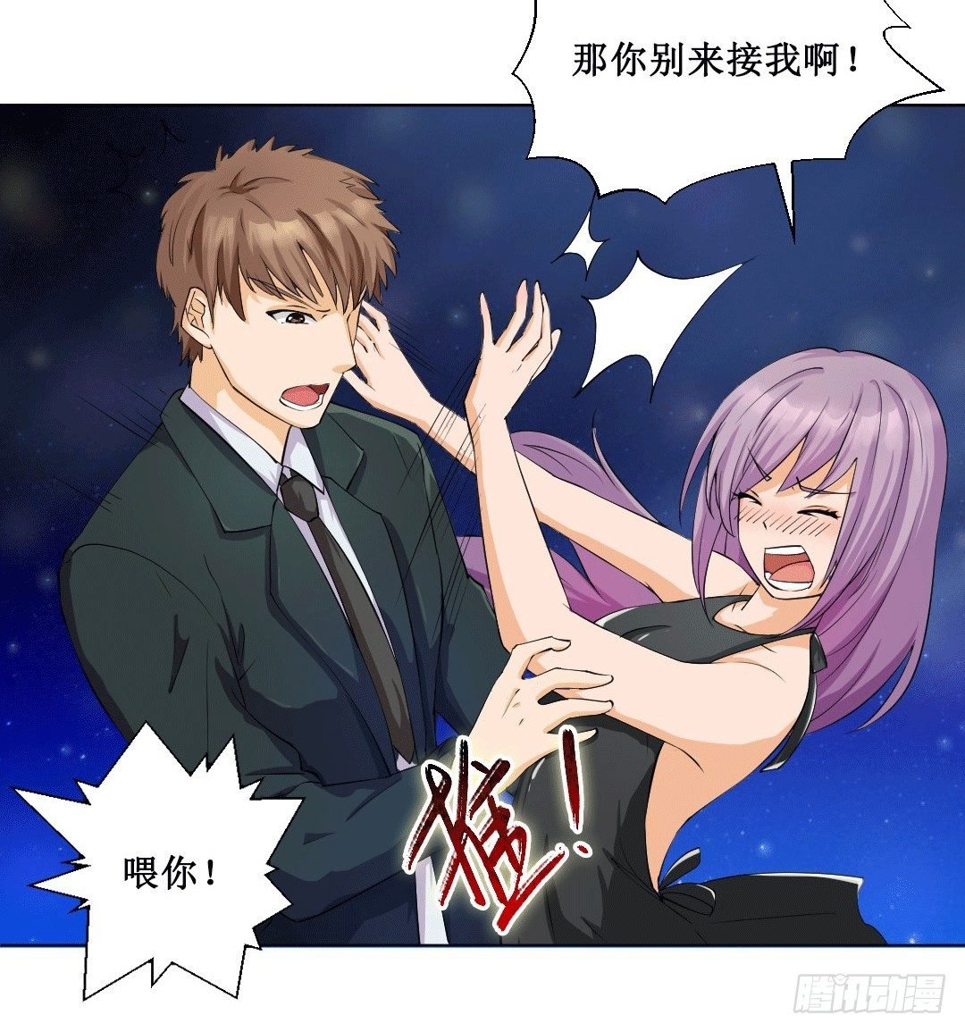老板才是总攻