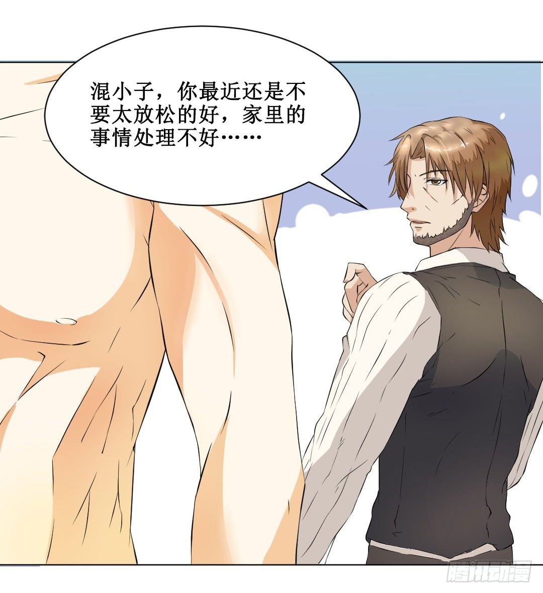 故事开始之前需要个缓冲啊