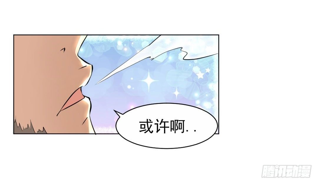 故事开始之前需要个缓冲啊